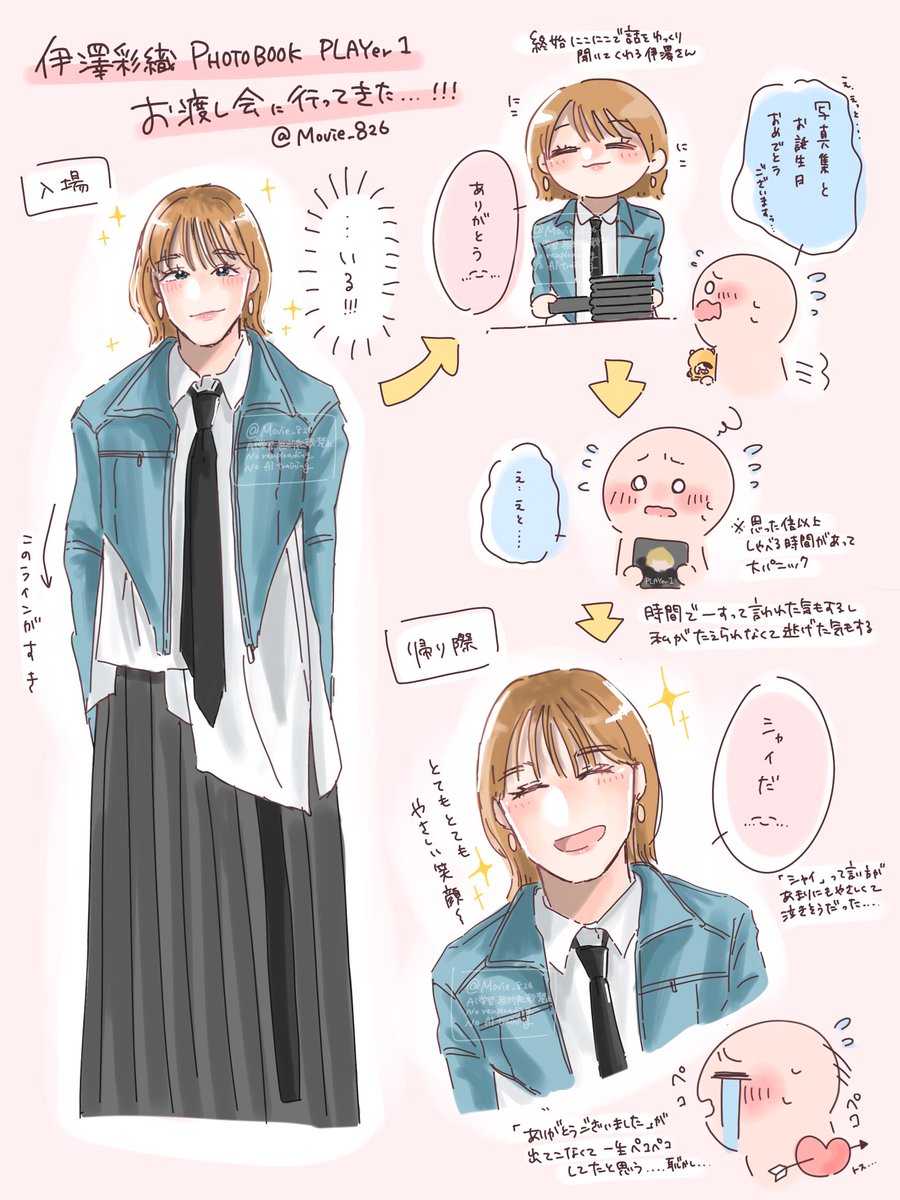 わんころもち