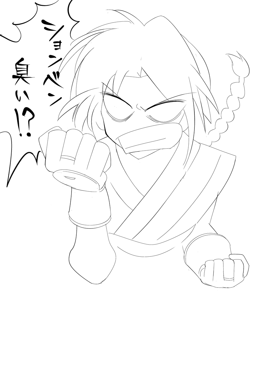 るろ剣を見たので操ちゃん描きました 