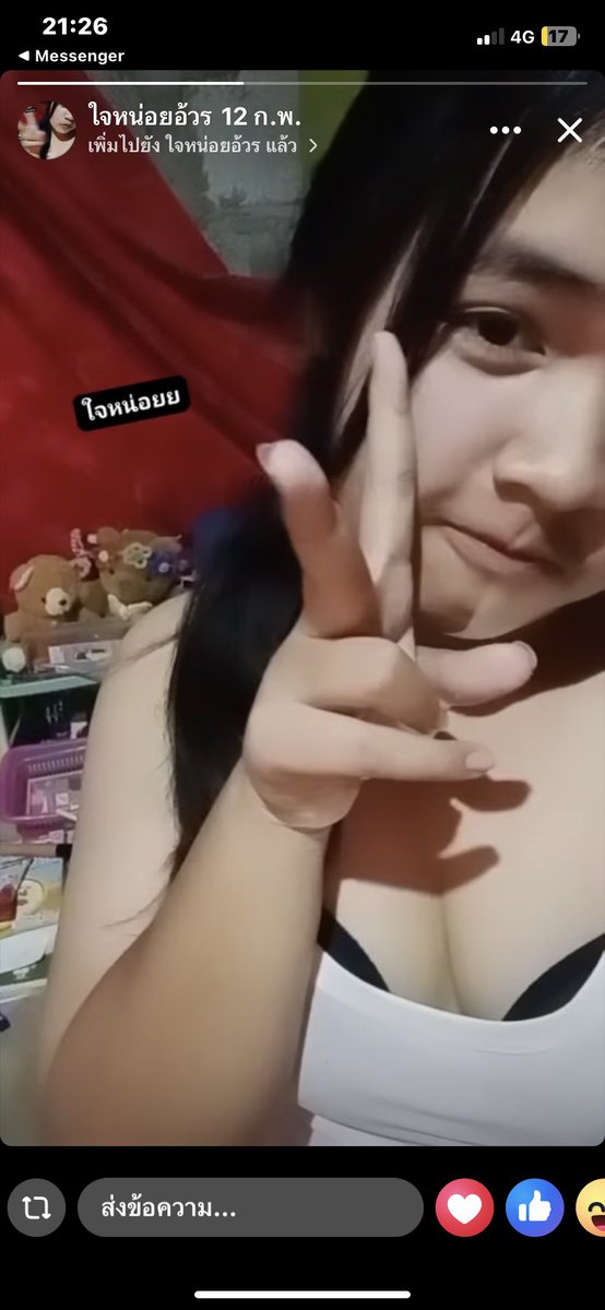 ChnaKhakha's tweet photo. ปล่อยรูปหลุดน้องคนนี้ https://t.co/NL5LMRCNNO