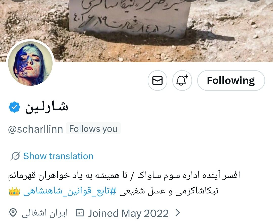 |شـارلـین𓃬☼| tweet media
