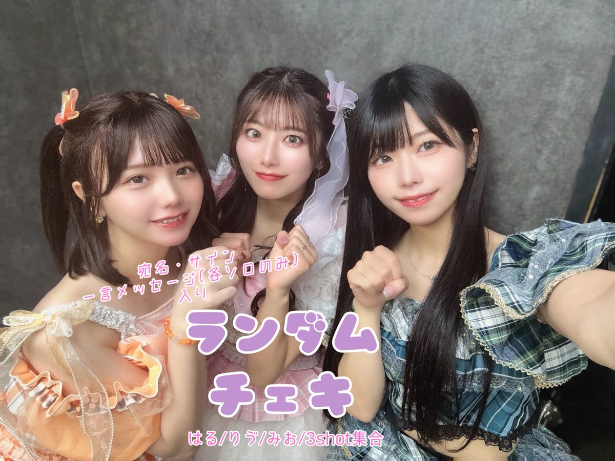 りゔ😈 2/22生誕 (@nemui_oOx_x) / Posts / X