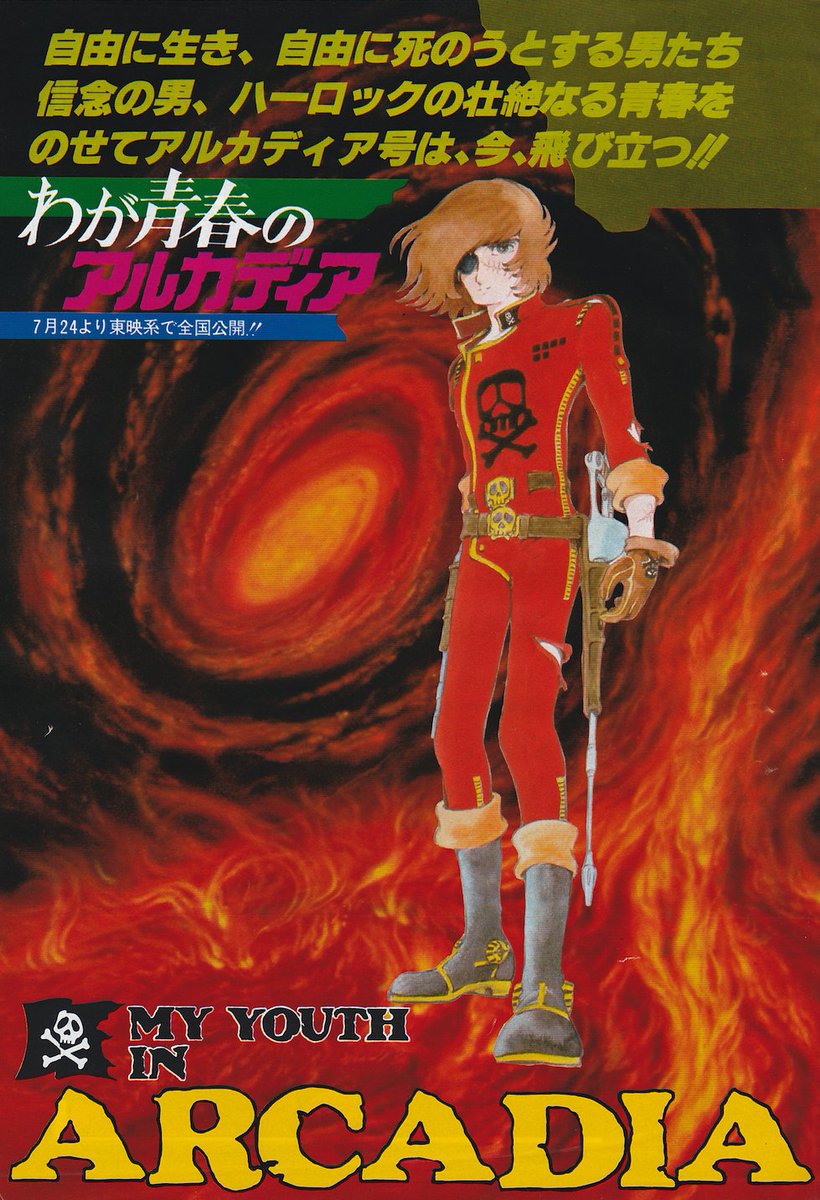 Anime Magazine Archive tweet media