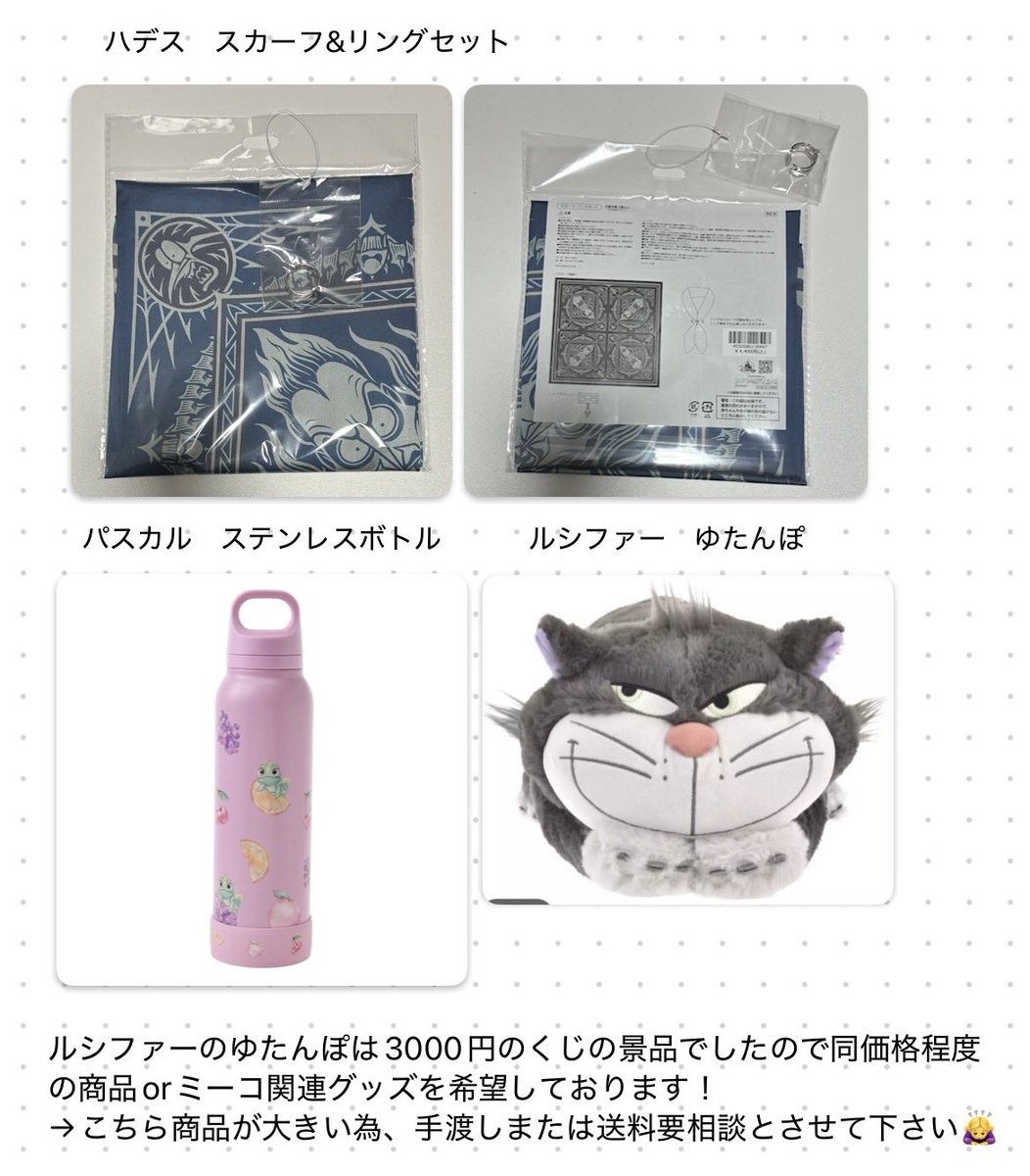 オサ犬のサブ垢 tweet media