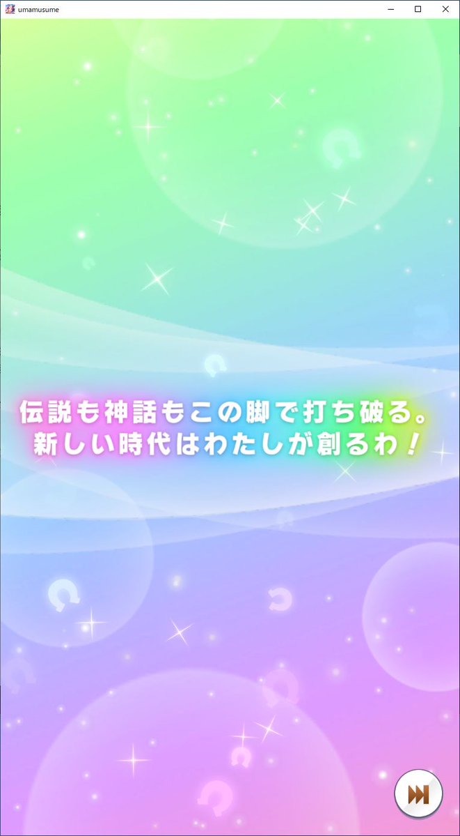 アーモンドアイエエエエエエエエエエエ！！！