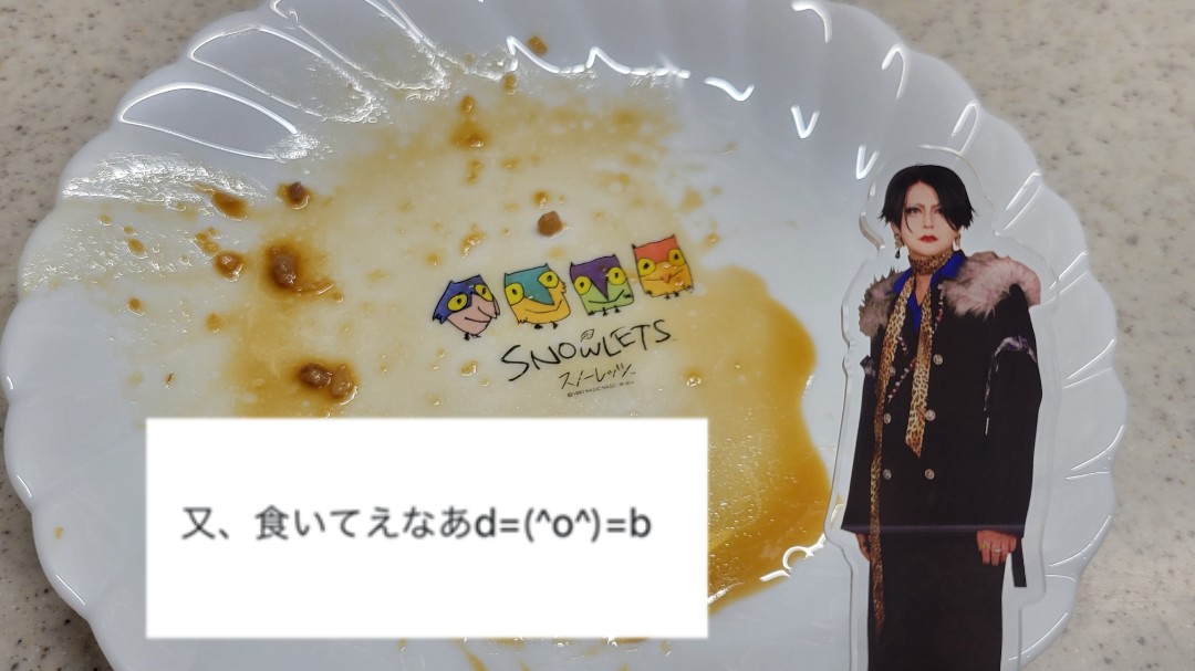 いもけんぴ tweet media