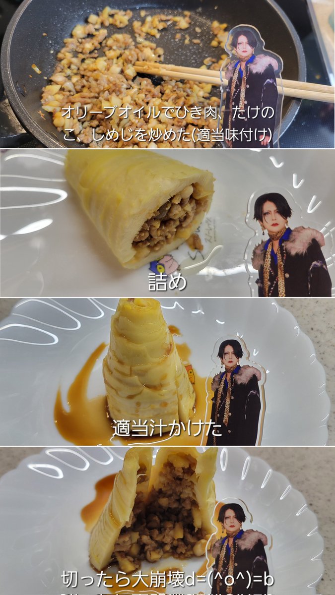 いもけんぴ tweet media