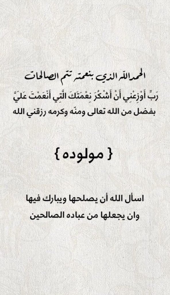 علي سعيد عوض الخرينج tweet media
