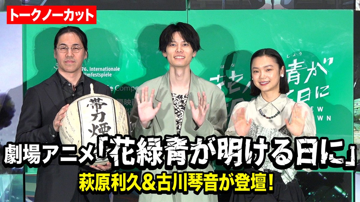 ニュースサムネイル