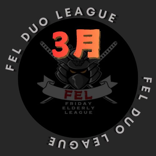 FEL公式 tweet media