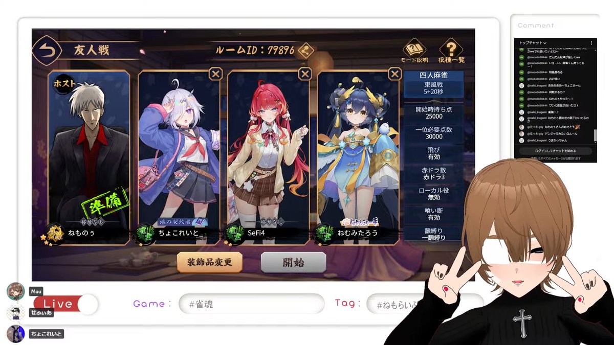 ちょこれいと🍓 (@late_cc) / Posts / X