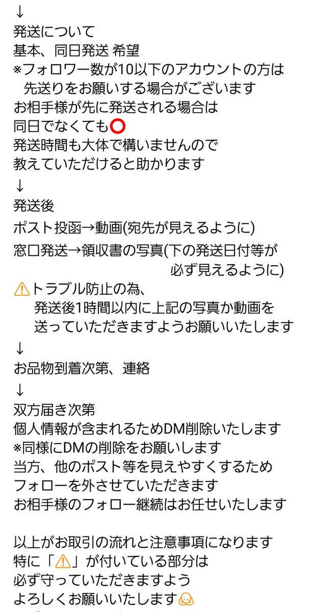 🥟🦊 (固定ポスト必読) tweet media