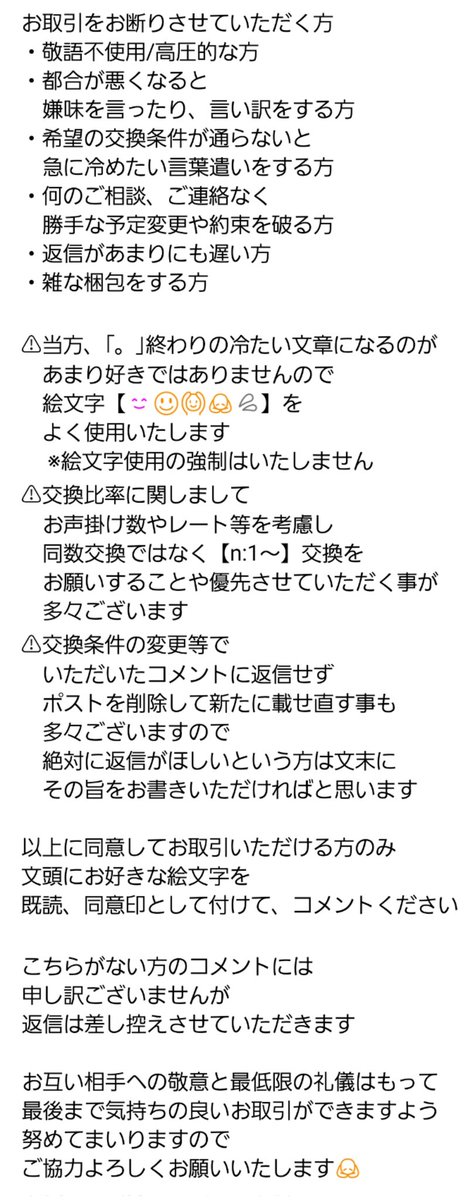 🥟🦊 (固定ポスト必読) tweet media