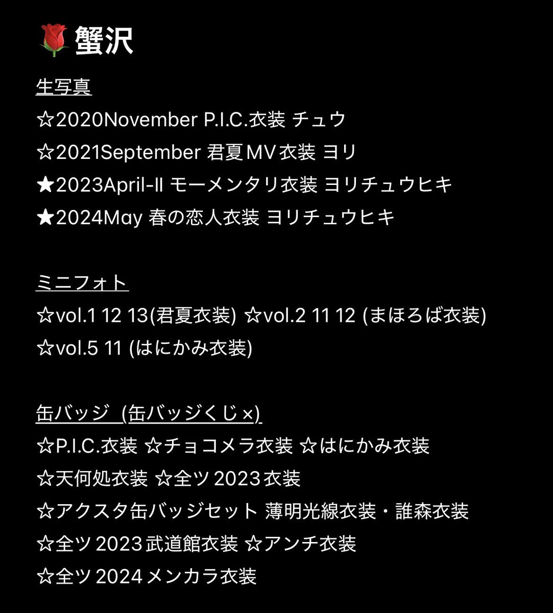 🎧@通知不良 tweet media