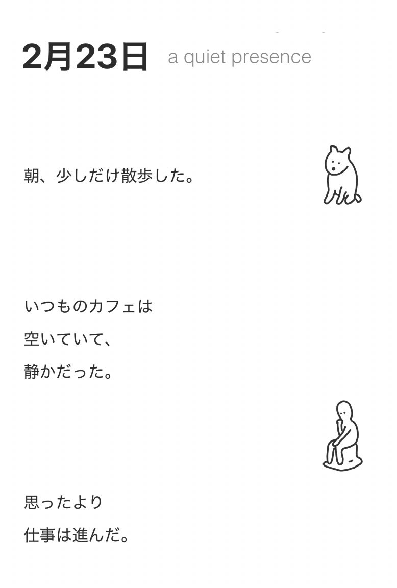 I made a small set of quiet hand-drawn characters.

Not decoration — just a gentle presence next to your journal or to-do list.

10 transparent PNG icons  
for Notion pages, planners, and blogs.

▶ Gumroad 
yasuhirookura.gumroad.com/l/kscog