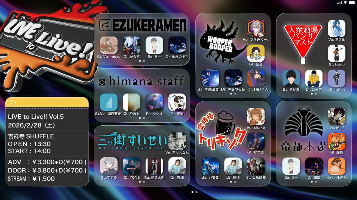 三ツ谷なな-Mitsuya Nana- (@3ty777) / Posts / X