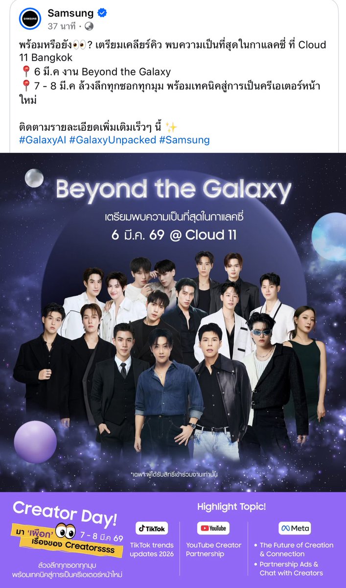 วาสนาเราได้นะ #คัลแลนพี่จอง กรี้ดดดดดดด