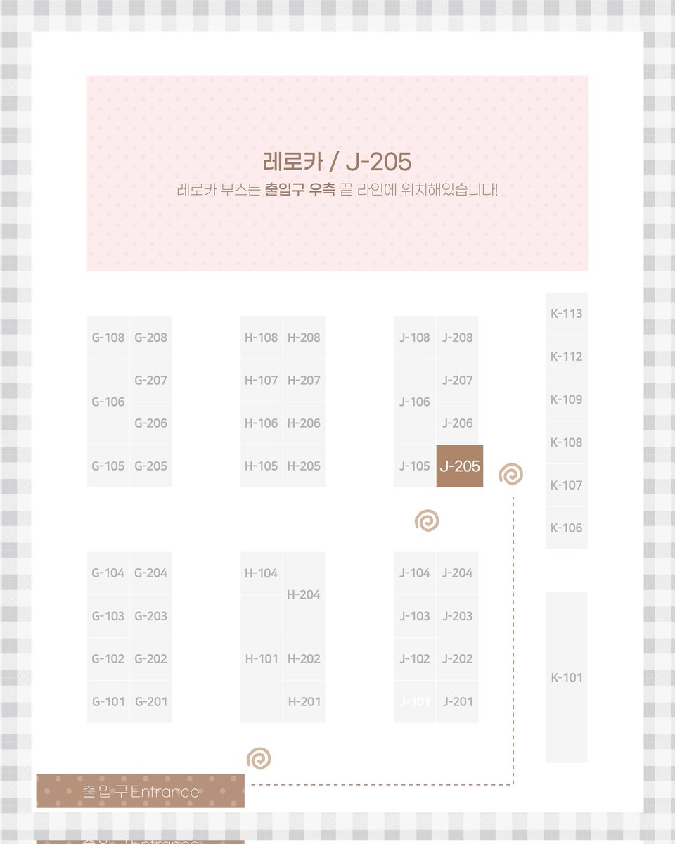 레로카 | 닷닷닷 C14 tweet media