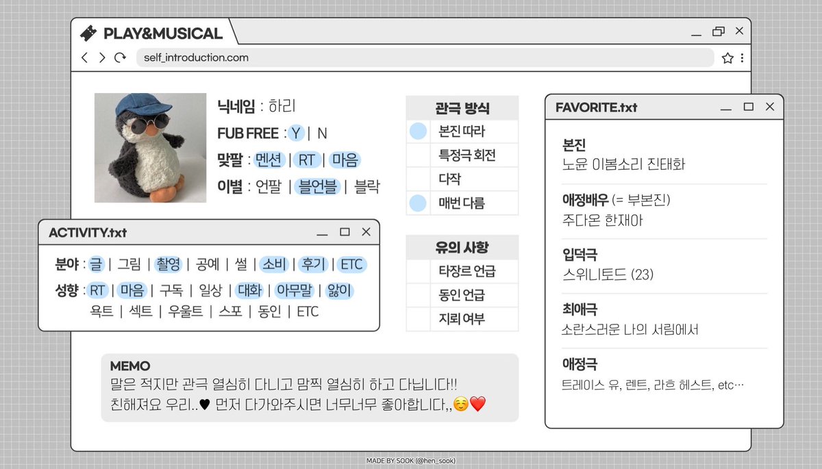 ㅎi보 ¹⁹ᵈ, ²²ⁿ ➡️ 하리 tweet media