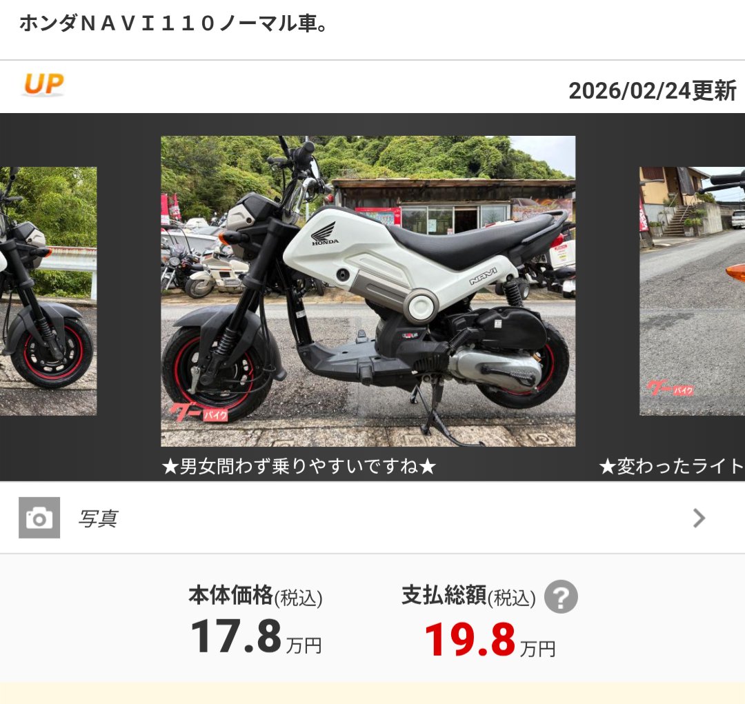 ユウタ (@tech_yuuta) / Posts / X