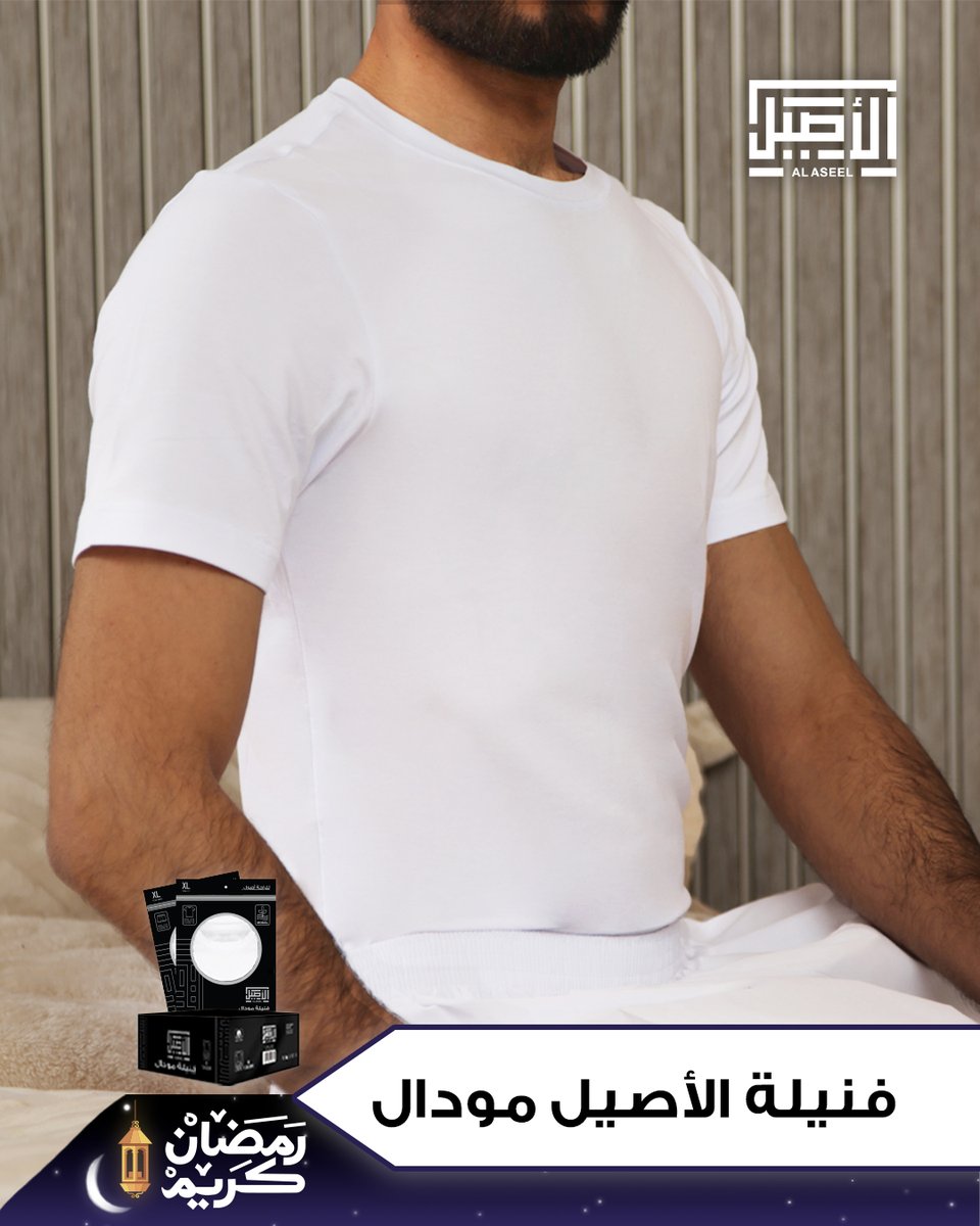 الأصيل tweet media