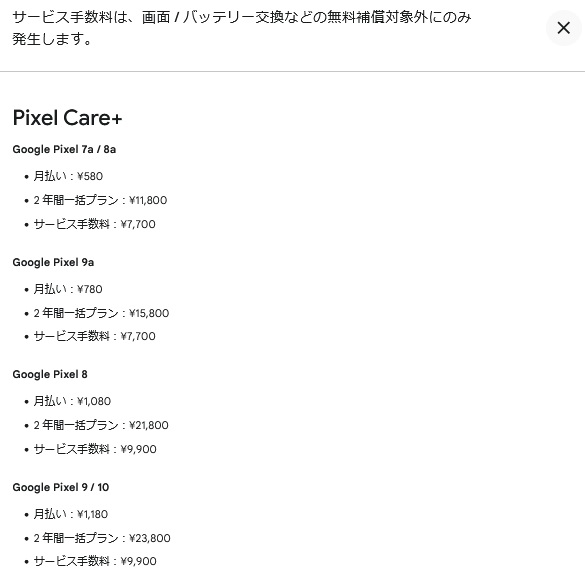 モバハン (@mobile_hunting) / Posts / X