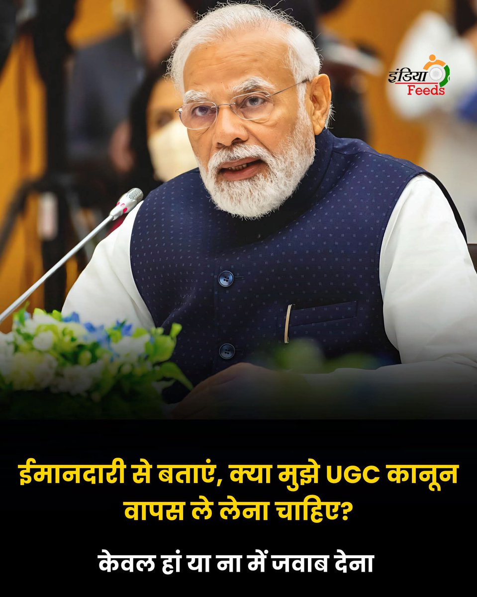 Satire Anuj tweet media