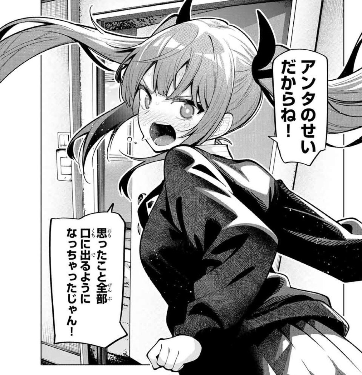 ネットの反応画像