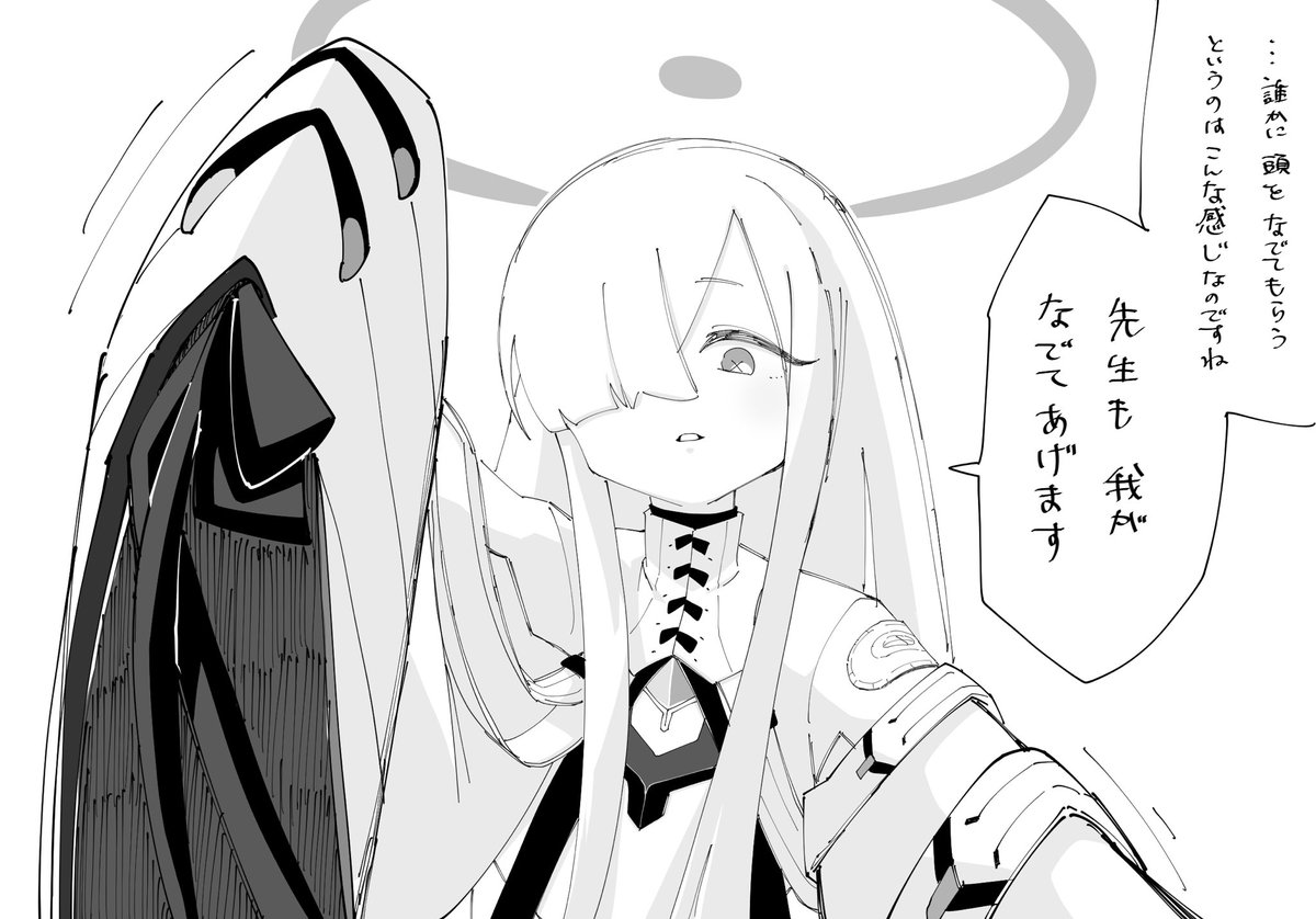 おーつ(先生) tweet media