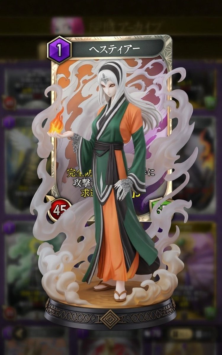 と、いうわけで記念にフィギュアモデル化🥳 #神魔狩りのツクヨミ #神ツク