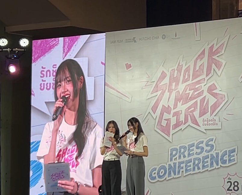 AdBee_HPN48's tweet photo. มาดูพี่น่าเป็น MC 
#PalmmyBNK48 https://t.co/hjgaw1Wlhl