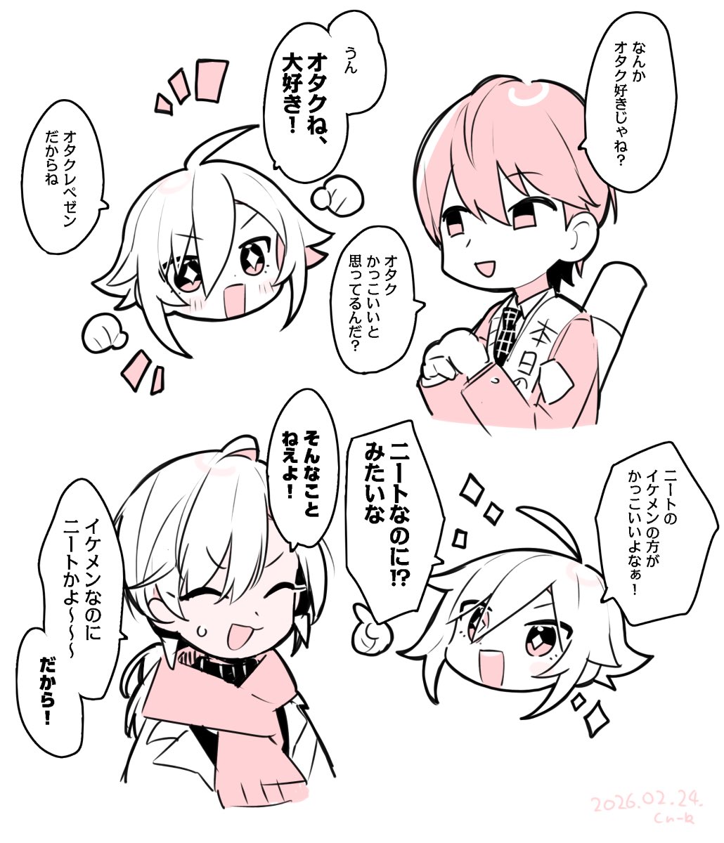 ceroA_cr's tweet photo. コウ… https://t.co/bMPYAOquQ7