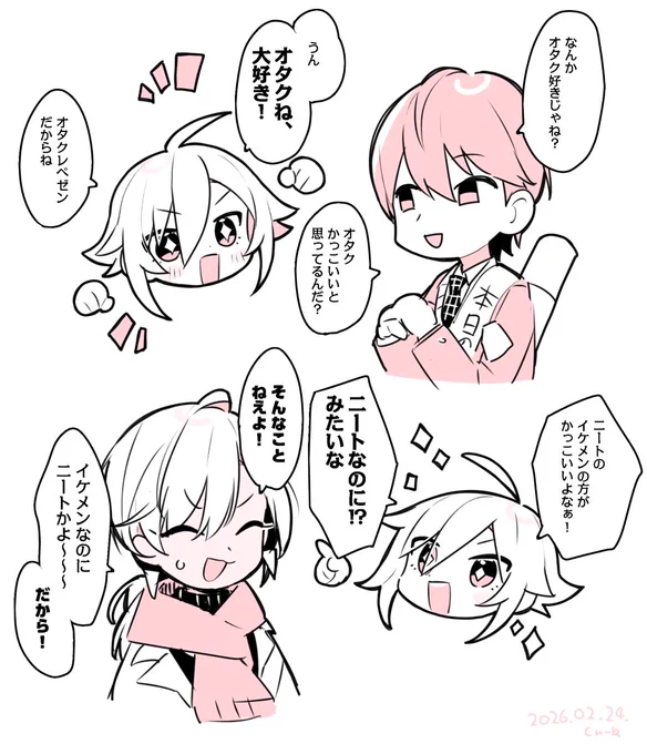 コウ… 