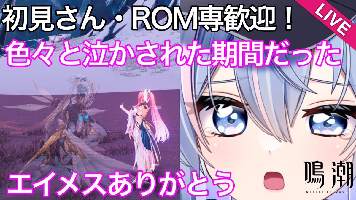 氷桜みさき🧊🌸@自称鉱石割数1位の鳴潮Vtuber (@misaki_hizakura