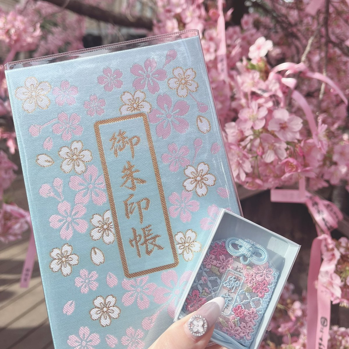 本日のスピ活は今年咲いてる時に絶対行こうって決めてた桜神宮🌸
三冊目のご朱印帳に決定🩵🩷
推しも私も4月生まれ春生まれなのでね😉❣️