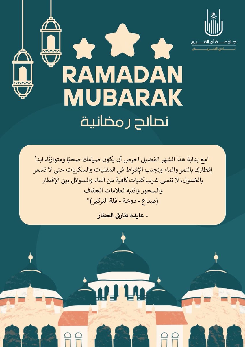 نادي التمريض الطلابي tweet media