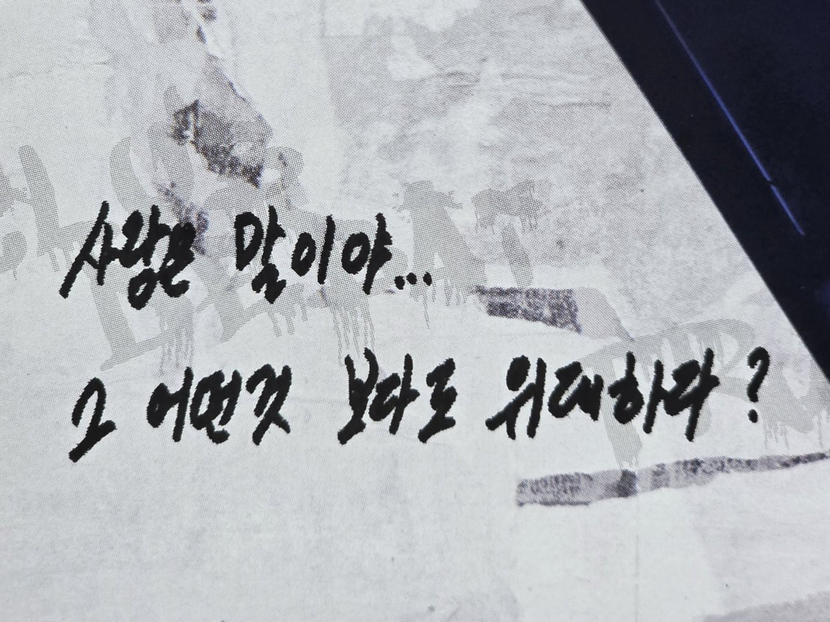 𝖩𝗂𝖺𝗇 tweet media