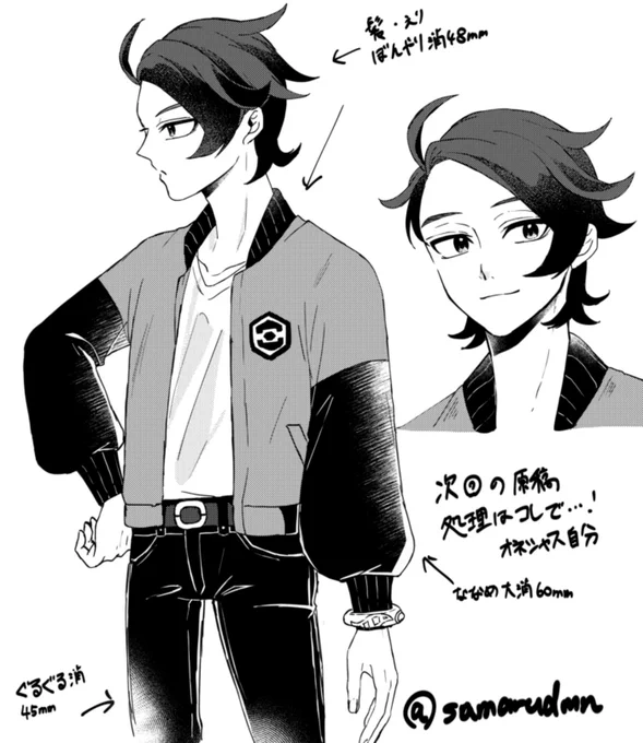 キョヤくん描き方模索…次の原稿はこの描き方でいくか～～～ 
