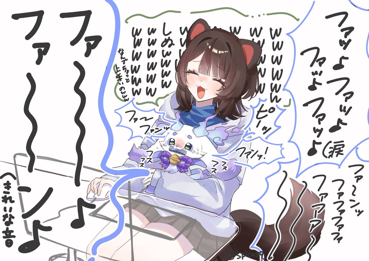 笑いすぎてお腹痛かった

 #いぬいらすと #るんるんびじちかん 