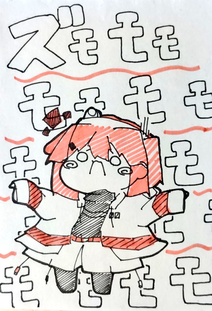 ｽﾞﾓ(´☋｀)ﾓﾓ