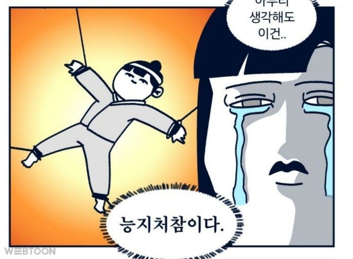솔로몬의 할아버지가 와도
절대로 못 풀어낼 난제...
이게 바로 최애 회전문이라는 건가😅