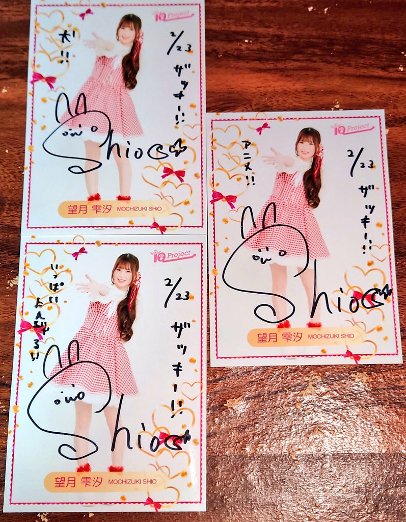 2月23日(月祝)IQプロジェクトライブ~MAGICAL SPEC5周年記念SPECIAL