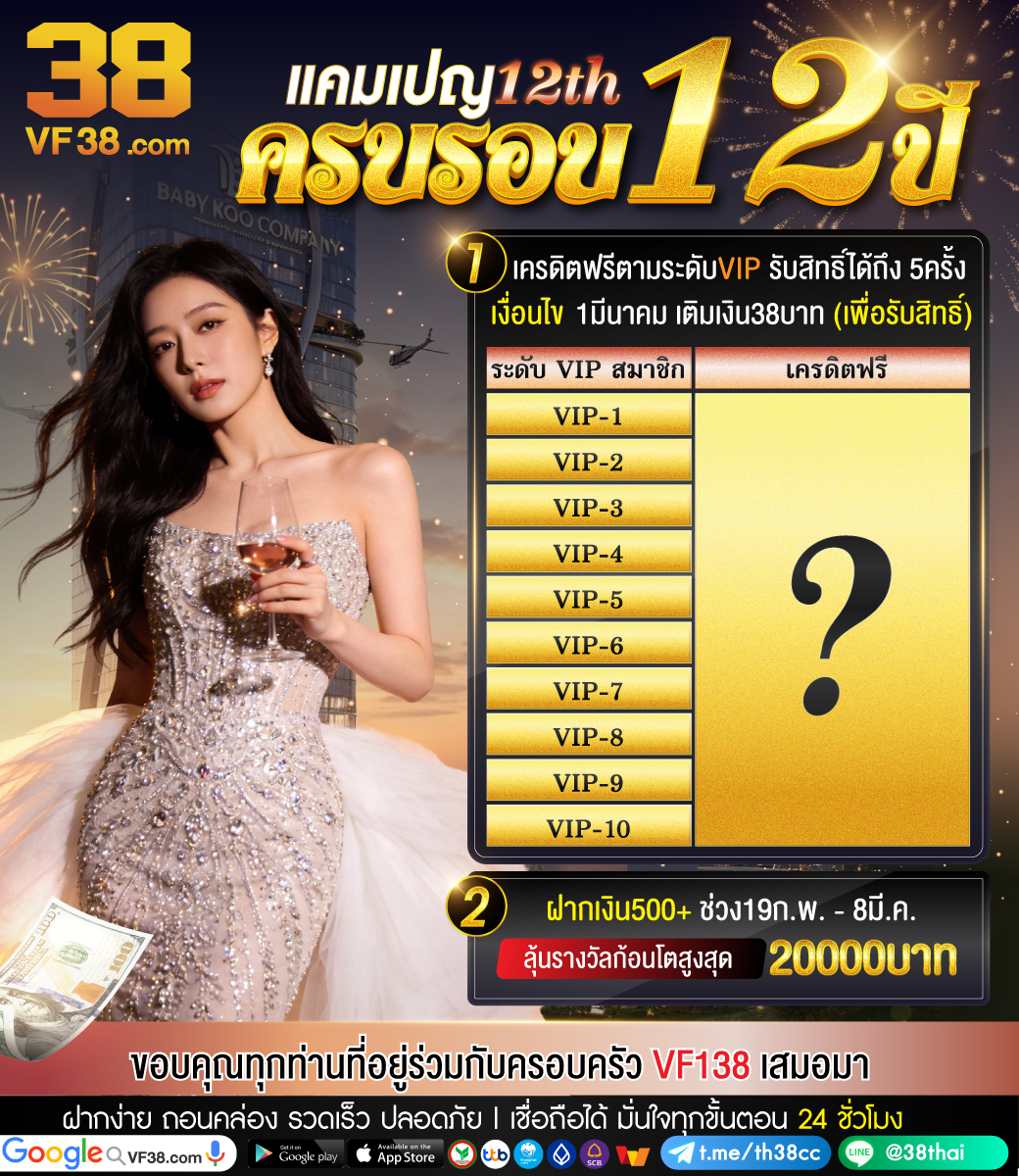 VF138.COM tweet media