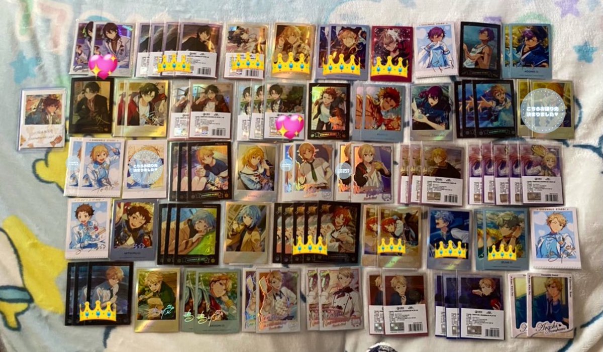 交換】あんスタ 中国 3周年 4周年 星燦 美味時光 序曲 招募 星幻時序