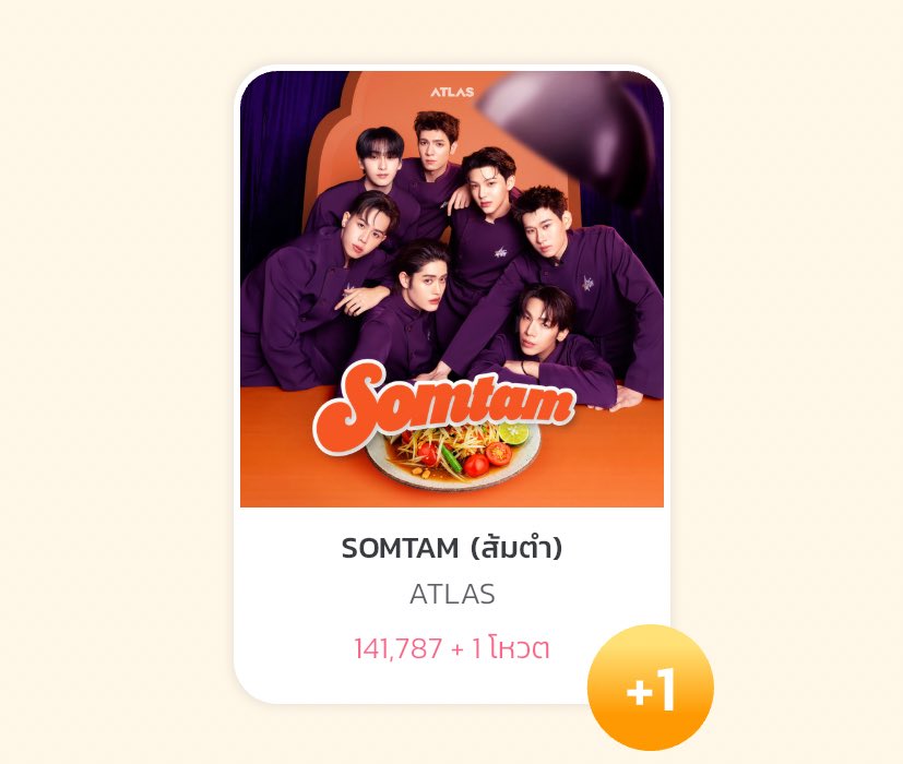 firstonefanclub's tweet photo. ฟวอ ถือการบ้านโหวต TOTY ประจำวันมาส่ง
ค้าบบบบบบ📍
#VoteForFIRSTONExATLAS
#VoteFor4EVExFIRSTONE
#VoteForFIRSTONExWILLIAM https://t.co/3fC0H9LpeP