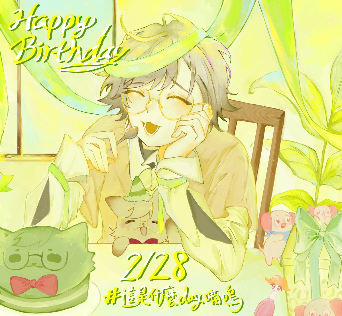 鴨ah (@ahah_Duck) / Posts / X