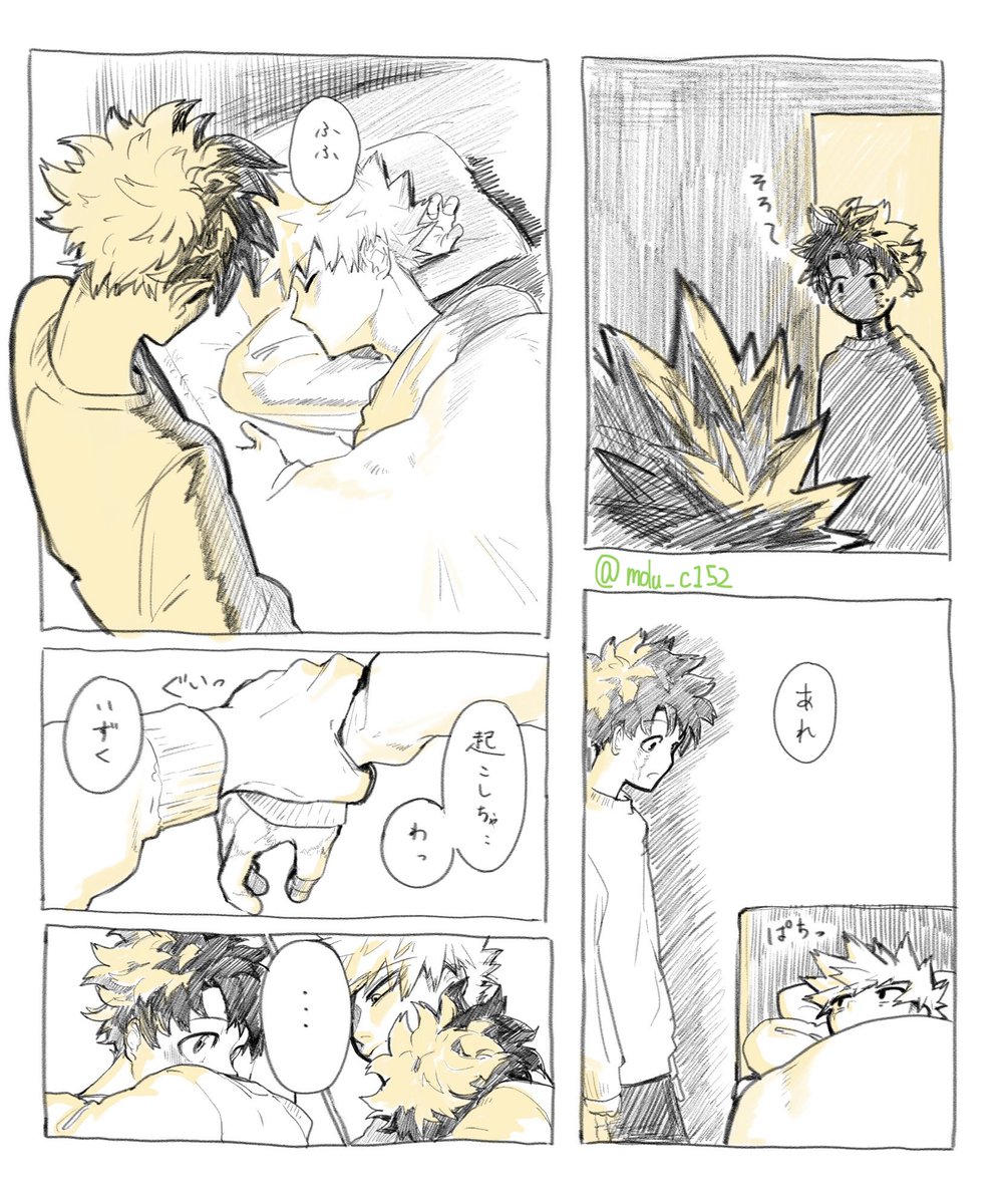 molu_c152's tweet photo. 勝デ(内容激薄) https://t.co/9mSkjhnl5x