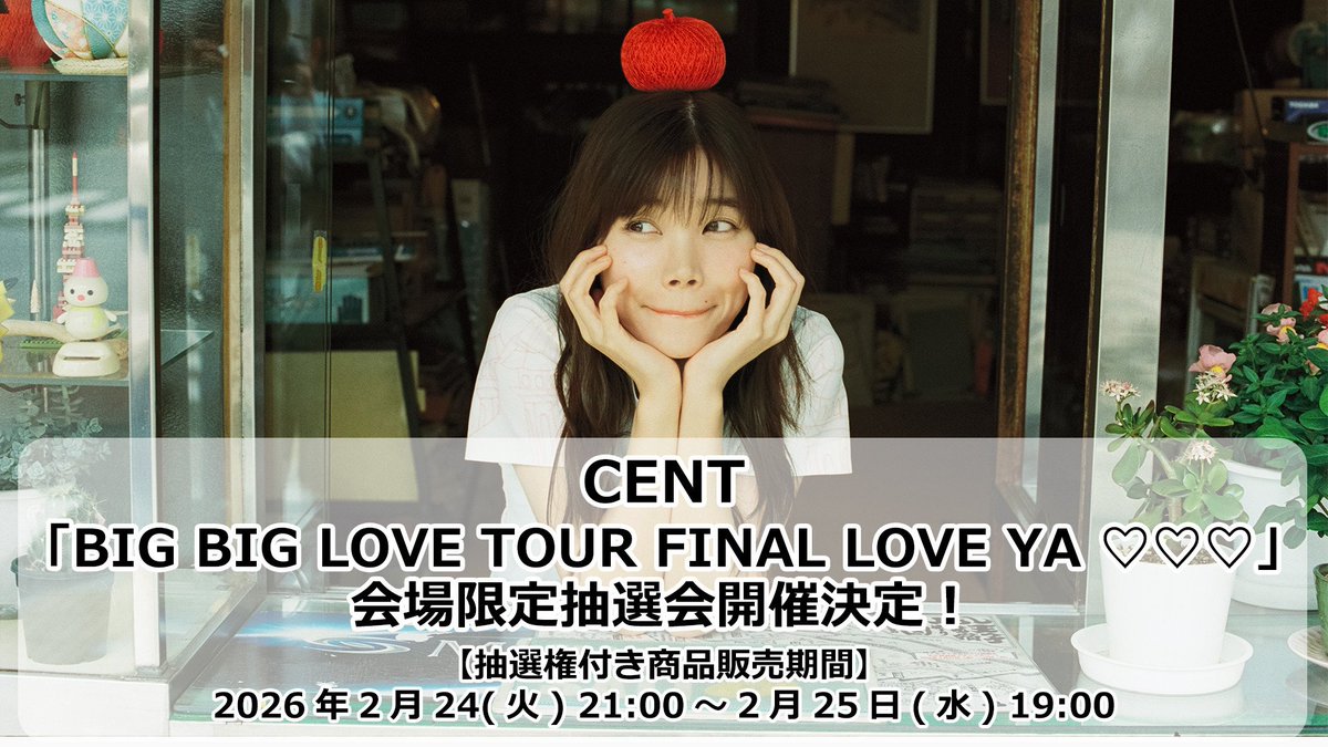 ビクターオンラインストア【公式】 (@vos_jn) / Posts / X