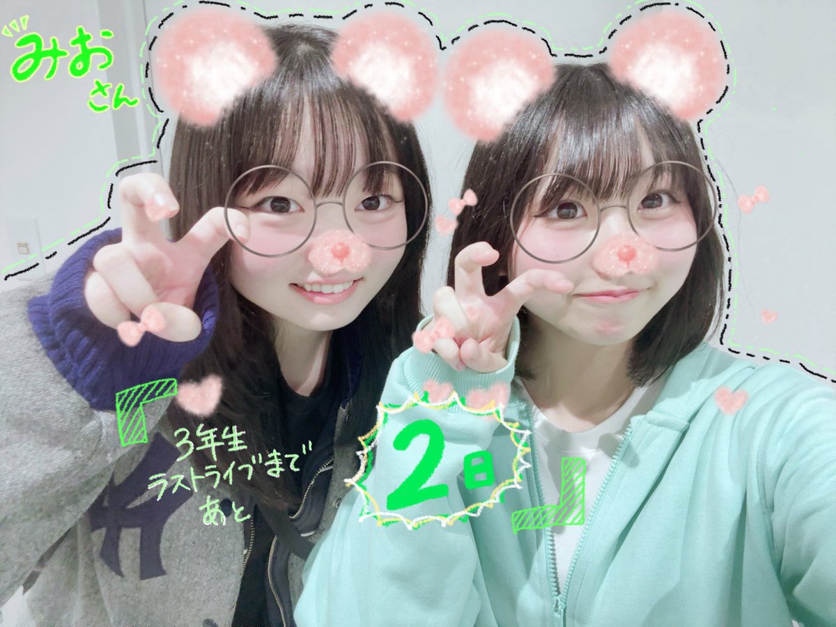 髙橋香音(SO.pro FUKUOKA) tweet media