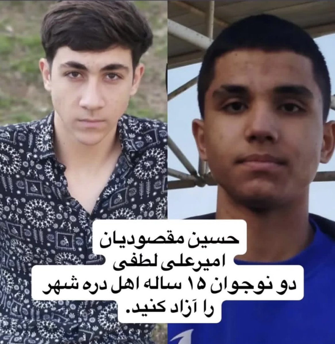 mjdazadi's tweet photo. ‼️‼️حسین مقصودیان و امیرعلی لطفی فقط ۱۵ سال دارند. لطفا همگی صدایشان باشیم‼️‼️
#Iranrevolution2026 #Iranmassacre https://t.co/bwgxiNCFFC