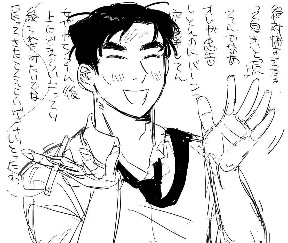 銀平
酔うとベラベラずっと喋ってそうだし、いつもより表情筋緩くなりそう 
